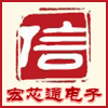 单片机IC芯片二三极管电阻容感晶振整流桥