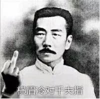 有泥好谷子吃