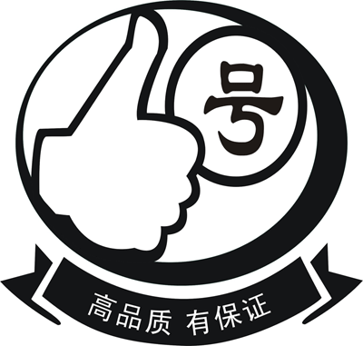 尚好吃潮汕特色美食小吃店 市政扶持贫困户