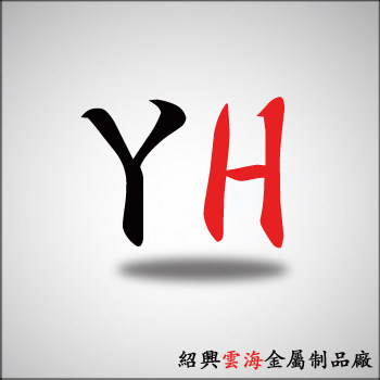 浙江云海金属制品