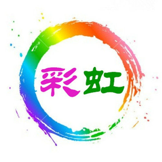 彩虹车饰精品