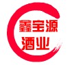 鑫宝源酒业