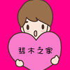 小翡窗饰