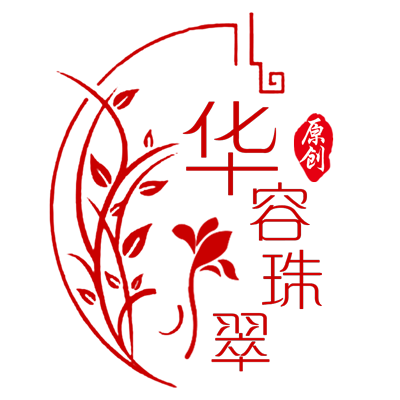 华容珠翠 原创手工首饰