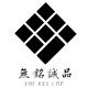 无铭诚品 winmix