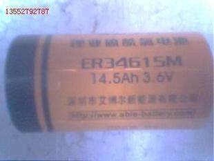 亿能科技 13439918295