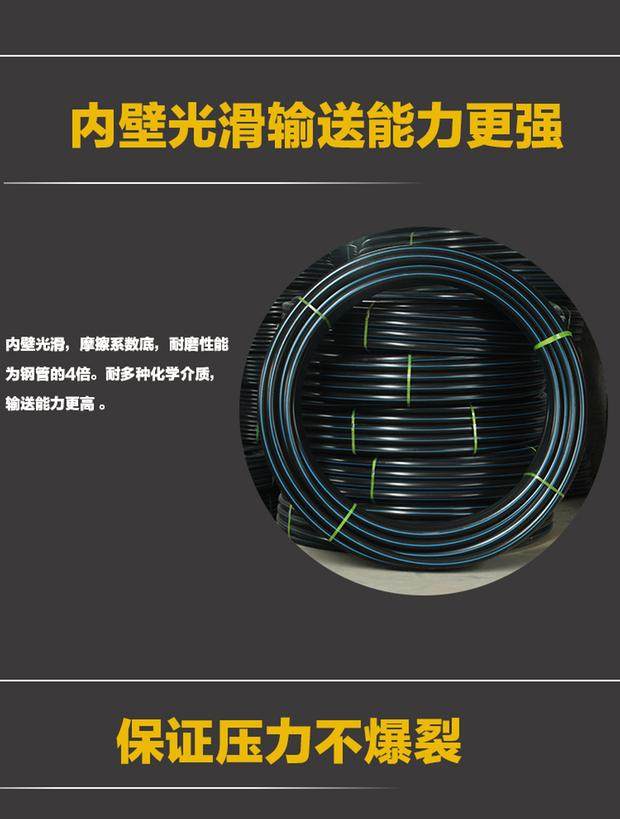 万德管业厂家批发