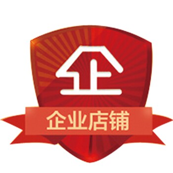 岩迪照明