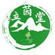 立茵堂高山生态特产