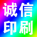 诚信进口不干胶印刷厂 店铺LOGO
