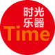 老时光乐器 店铺LOGO