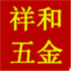 天源达家居五金