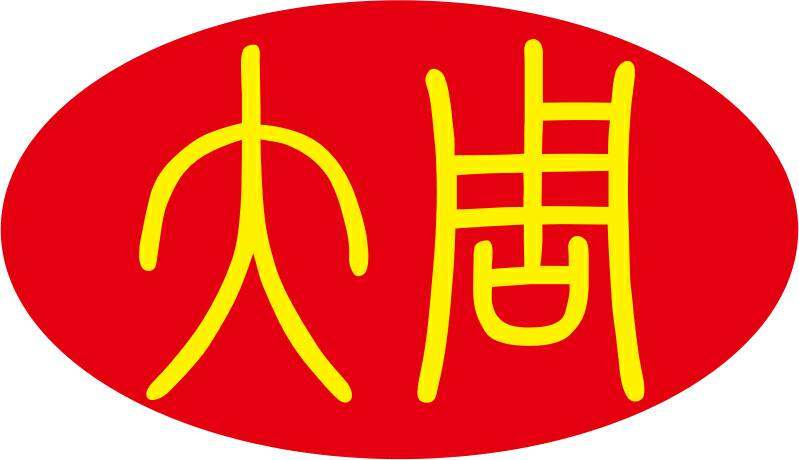 广东大周机械设备 店铺LOGO
