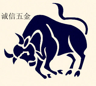 昆山诚信五金电子工具行 店铺LOGO