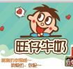 薪立食品 店铺LOGO