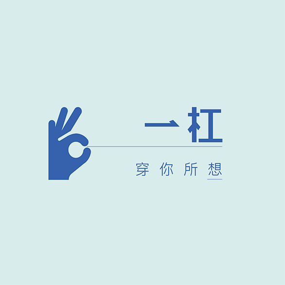 一杠商店