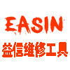 益信工具包装耗材