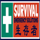 创恩急救 店铺LOGO
