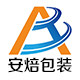 安焙包装