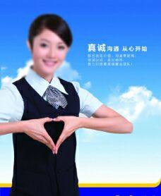 皓硕缘五金 店铺LOGO