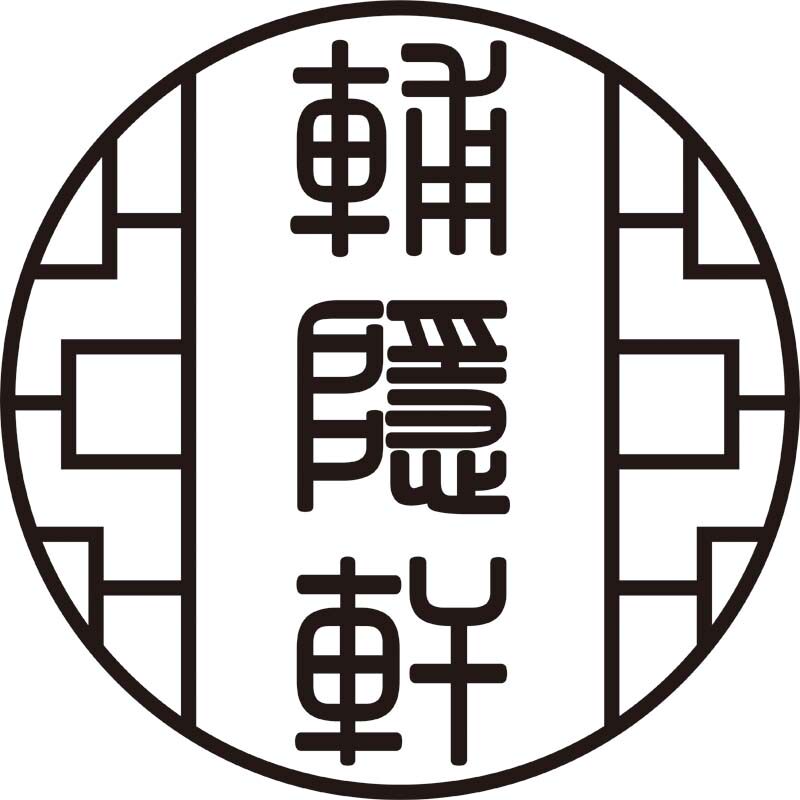 辅隐轩食品商行 店铺LOGO