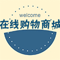 粮油工厂在线购物商城