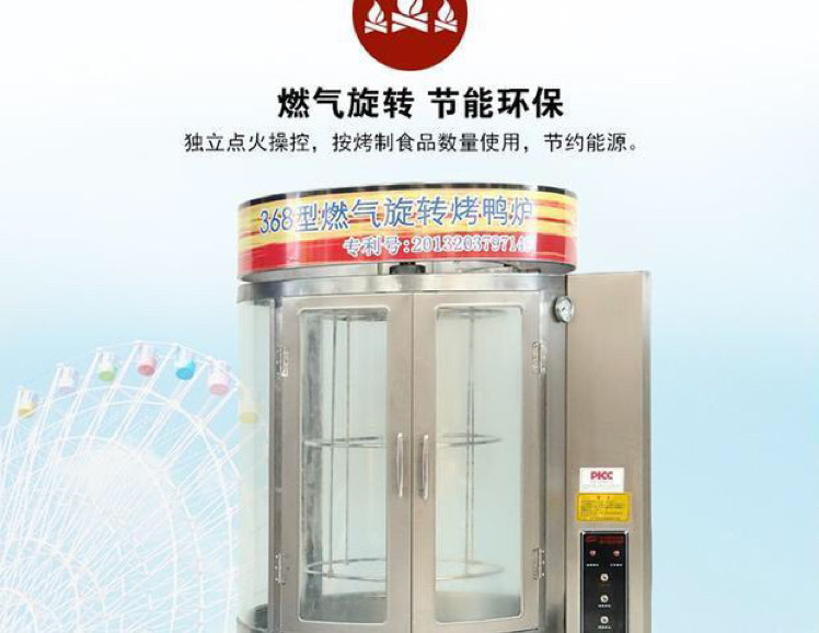 华日机械厂总店