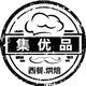 集优品 西餐烘焙