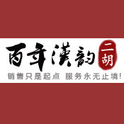 汉韵二胡厂家