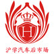 沪学汽车养护设备工厂