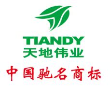 天地伟业海康成都安防超市