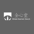 全心堂个人护理馆