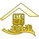 花生米家居饰品