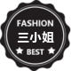 三小姐玩具店
