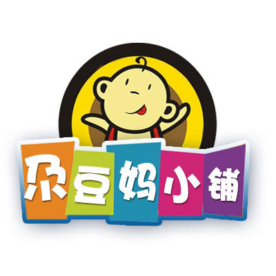 尕豆妈小铺 只卖正品