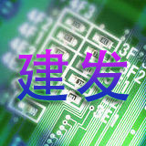 建发工具仪器商城