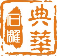 典华石雕