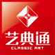 艺典通 工厂直销