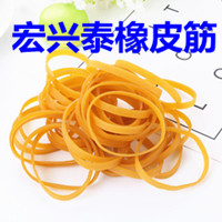 橡皮筋厂广州办事处