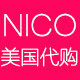 NICO胶片实验室