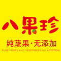 八果珍 店铺LOGO