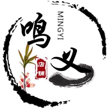 鸣义金具端子店铺