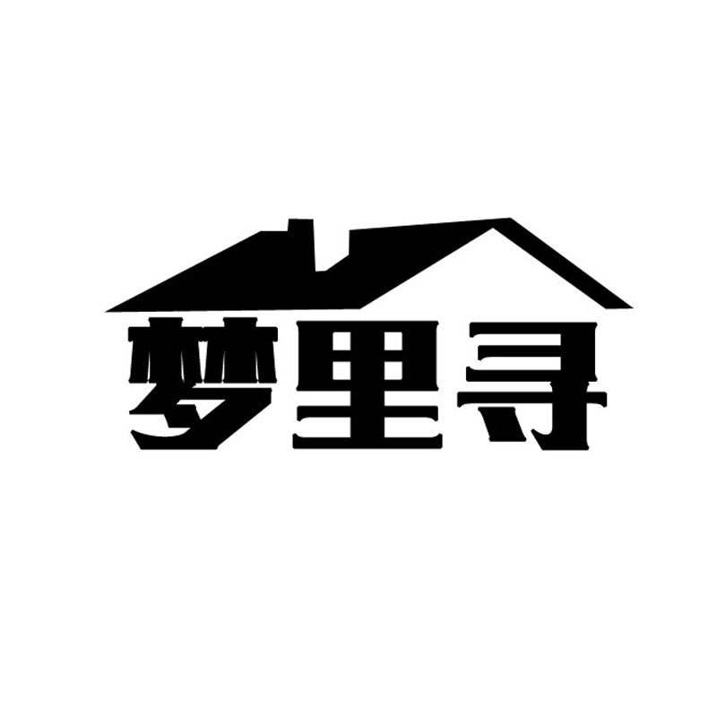 梦里寻直销店