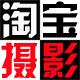淘城文化传媒