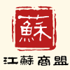 绿尔佳贸易