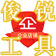 特易锐木工雕刻刀