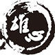 雄心全球代购