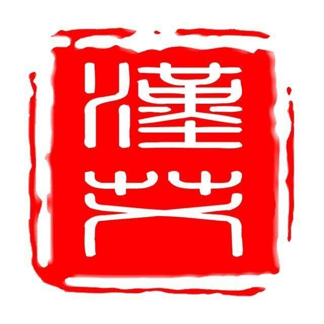 金艾康艾制品工厂店
