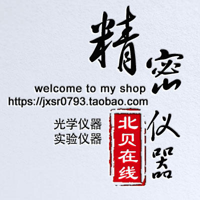 北贝在线