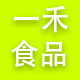 一禾食品